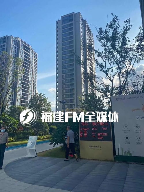 福州一樓盤未交房先降價(jià) 老業(yè)主 損失了30萬(wàn)