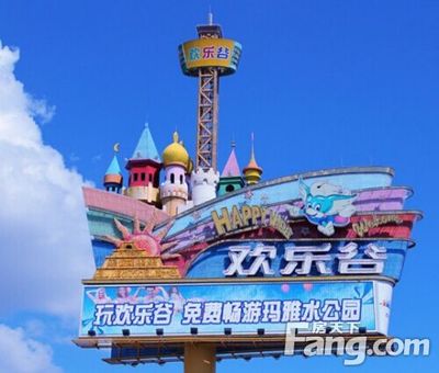 摩天輪下的時光流轉 福州房地產開發的新篇章