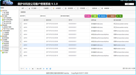 西安Java培訓與CRM系統開發 打造企業高效管理利器